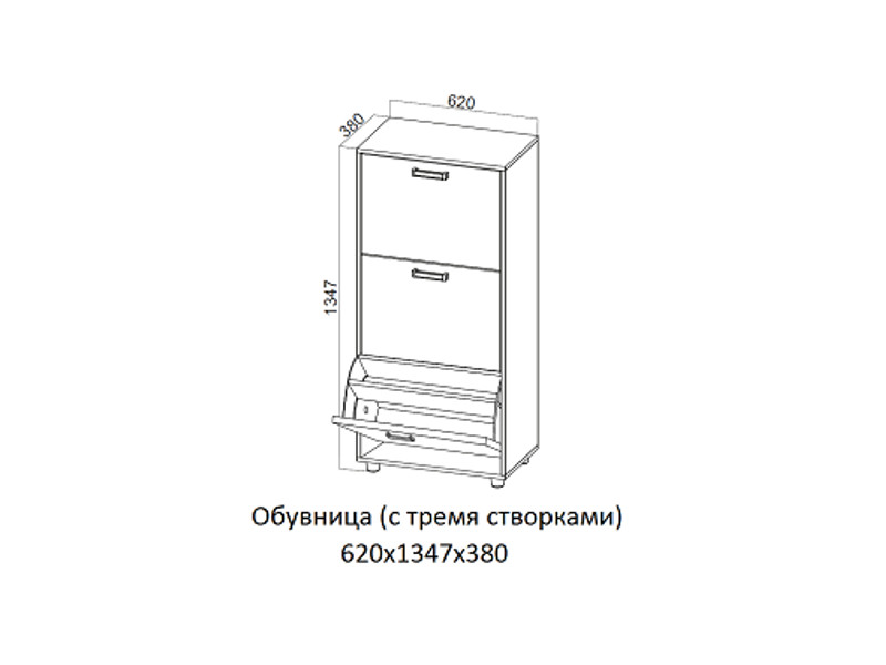 Визит 1 обувница sv мебель