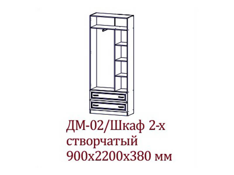 Шкаф 2-х створчатый Вега СВ ДМ-02 900х2200х380 мм