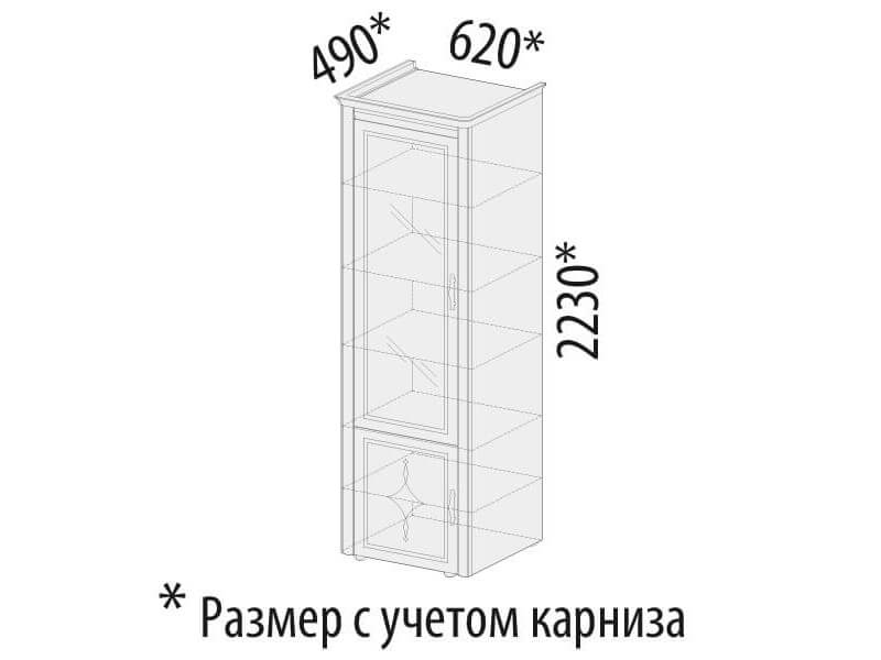 Шкаф-витрина с колоннами лев-прав 32.06 Венеция 560х450х2230