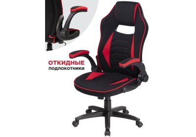 Стул Plast 1 red - black